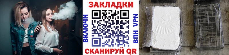 Купить Cocaine  МЕФ  Псилоцибиновые грибы  МАРИХУАНА  Гашиш  APVP  Амфетамин  Киселёвск