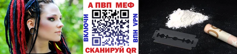 A PVP СК КРИС  Купить закладки  Киселёвск 