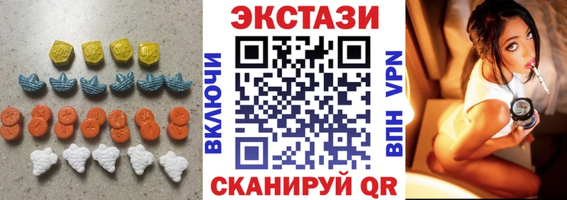 Ecstasy 250 мг Купить закладки Киселёвск