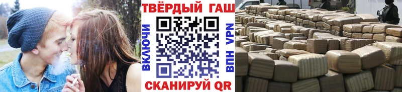 ГАШ убойный  Купить где  Киселёвск 