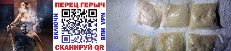 Купить где  Киселёвск  Героин Heroin 