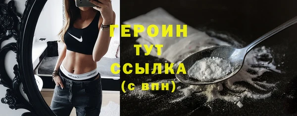 герыч Дмитровск