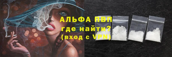 синтетический гашиш Гусев