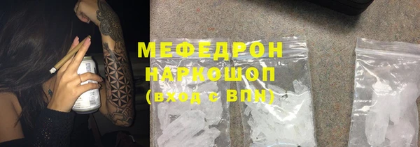 спиды Гусиноозёрск