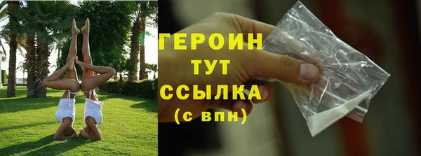 спиды Гусиноозёрск