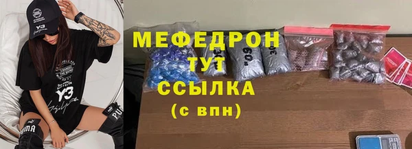 синтетический гашиш Гусев