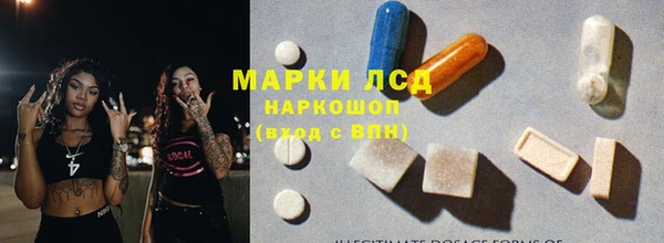 синтетический гашиш Гусев