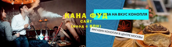 спиды Гусиноозёрск