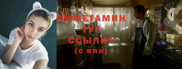 спиды Гусиноозёрск