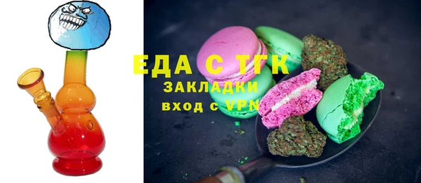 спиды Гусиноозёрск