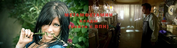 не бодяженный Гусь-Хрустальный