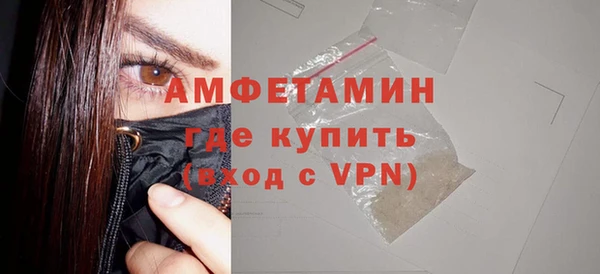 спиды Гусиноозёрск