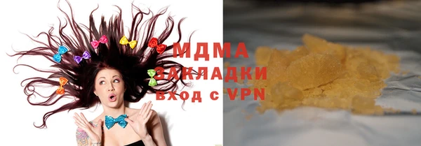 синтетический гашиш Гусев