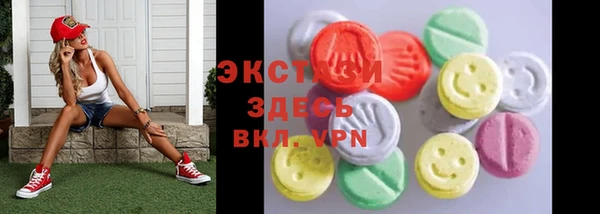 спиды Гусиноозёрск
