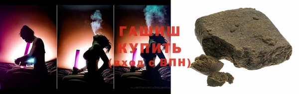 синтетический гашиш Гусев