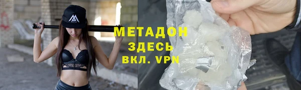 не бодяженный Гусь-Хрустальный