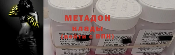 спиды Гусиноозёрск
