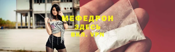 не бодяженный Гусь-Хрустальный