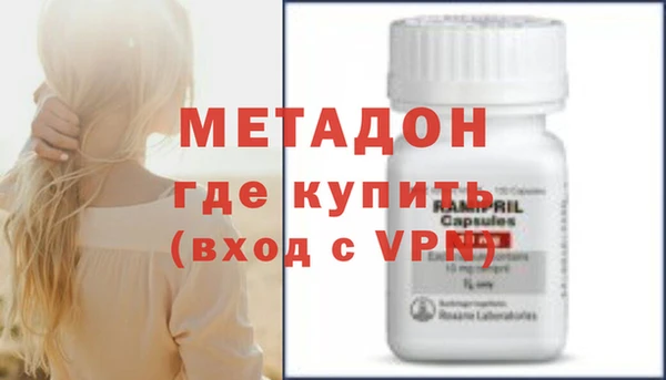 наркотики Дмитров