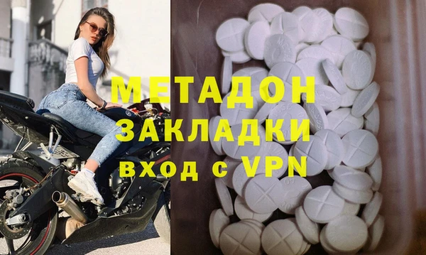 спиды Гусиноозёрск