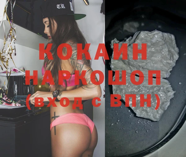 не бодяженный Гусь-Хрустальный