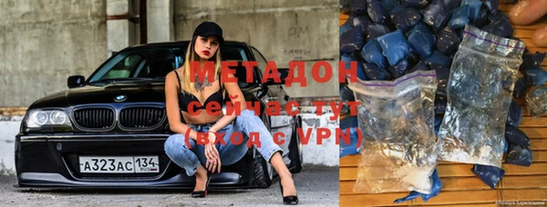 герыч Дмитровск