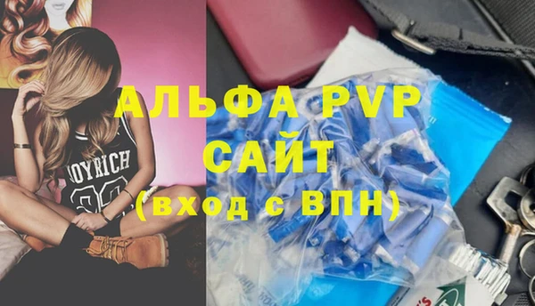 синтетический гашиш Гусев