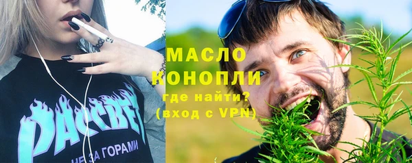 наркотики Дмитров