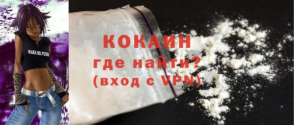 синтетический гашиш Гусев