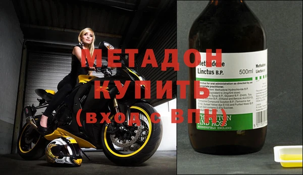 синтетический гашиш Гусев