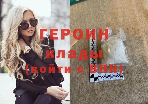 герыч Дмитровск