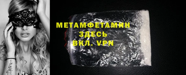спиды Гусиноозёрск