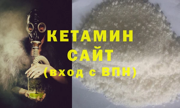 спиды Гусиноозёрск