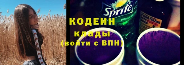 синтетический гашиш Гусев