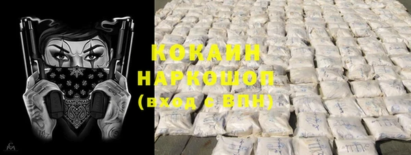 спиды Гусиноозёрск