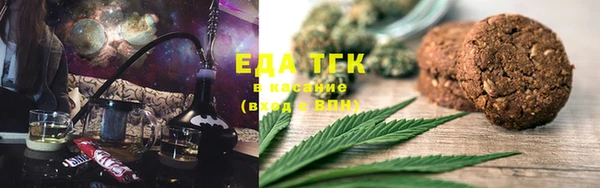 синтетический гашиш Гусев