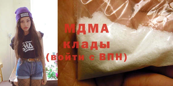 синтетический гашиш Гусев