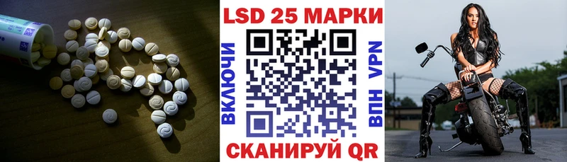 Купить где  Киселёвск  ЛСД экстази кислота 