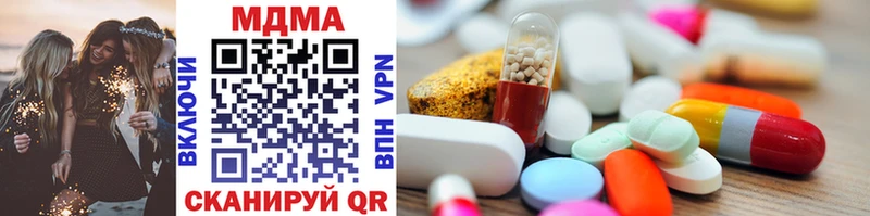 Купить  Киселёвск  MDMA Molly 