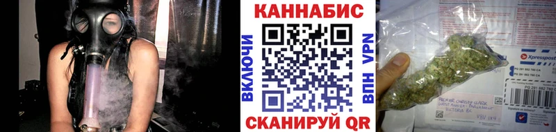 Шишки марихуана SATIVA & INDICA  Купить  Киселёвск 